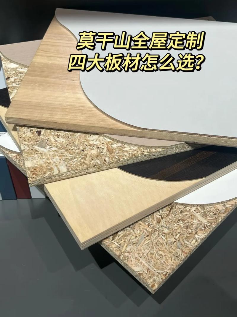 木饰板的优缺点_实木颗粒木板_生态木板