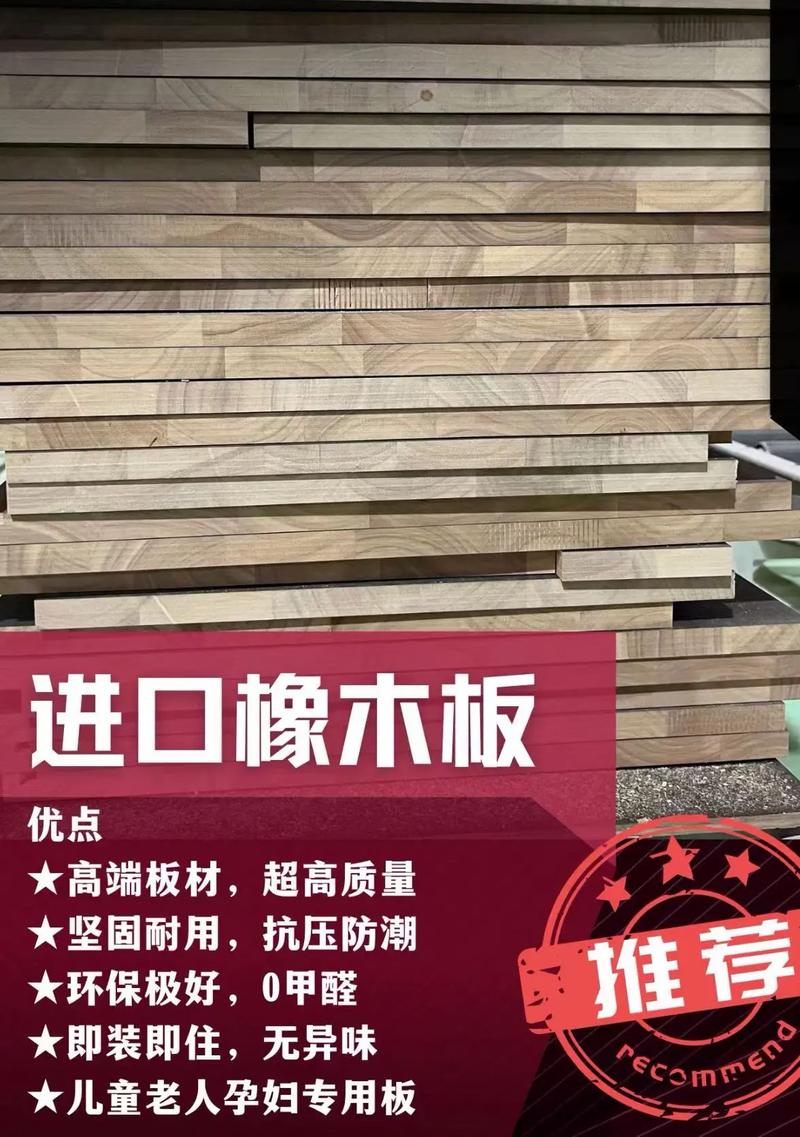 橡木家具美观耐用性_木饰板的优缺点_橡木板材优缺点