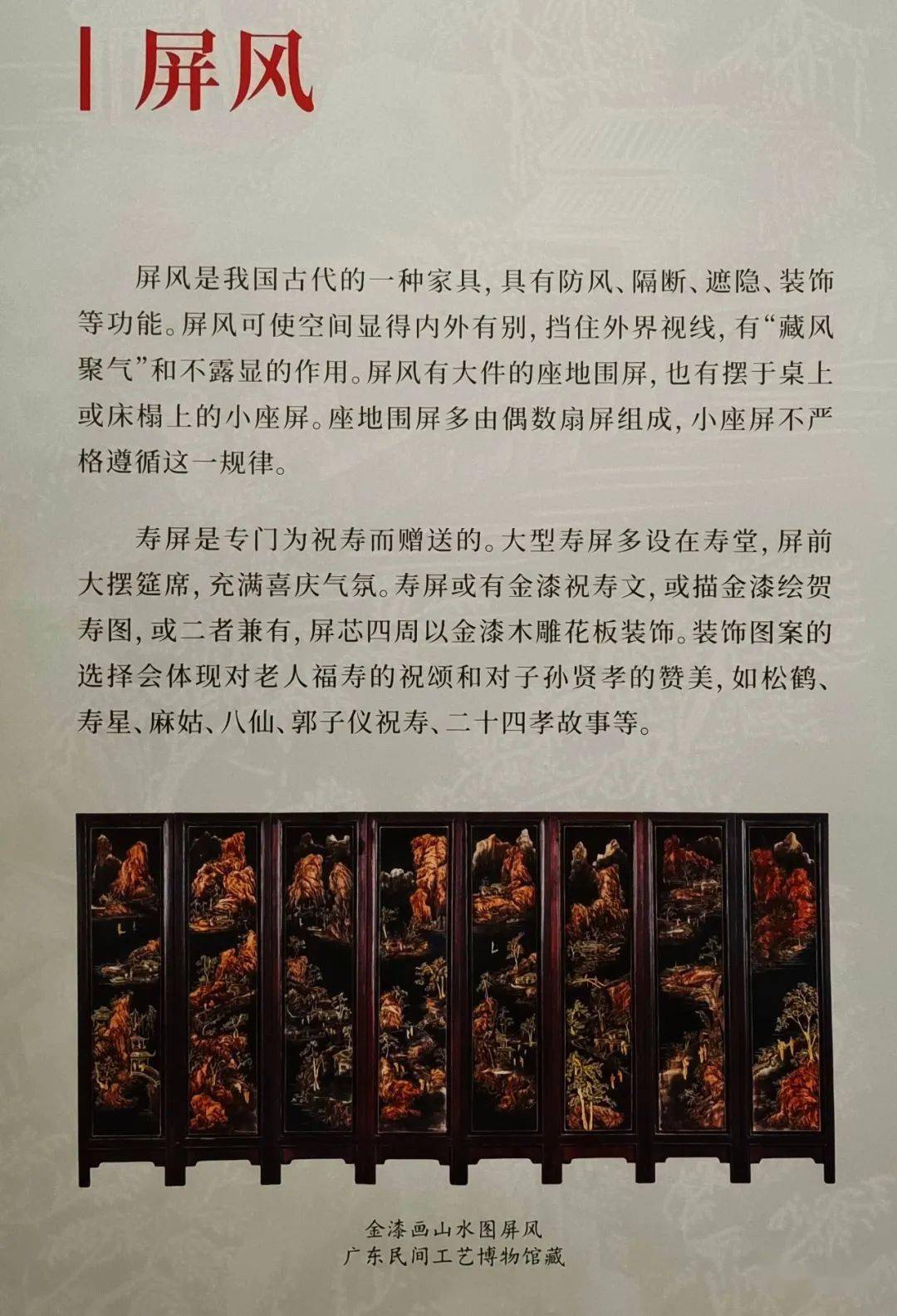木雕清明上河图_岭南金漆木雕 描金漆绘精品展 深圳博物馆