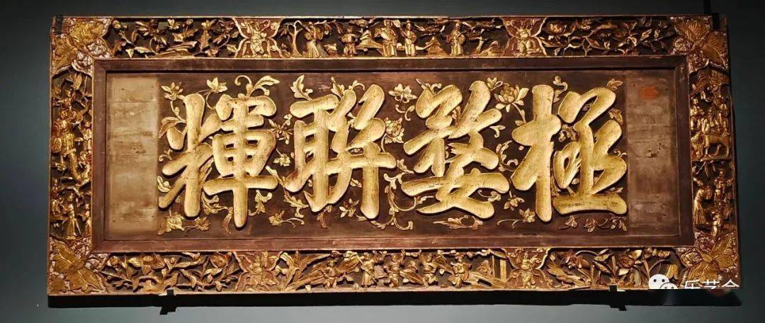 岭南金漆木雕 描金漆绘精品展 深圳博物馆_木雕清明上河图