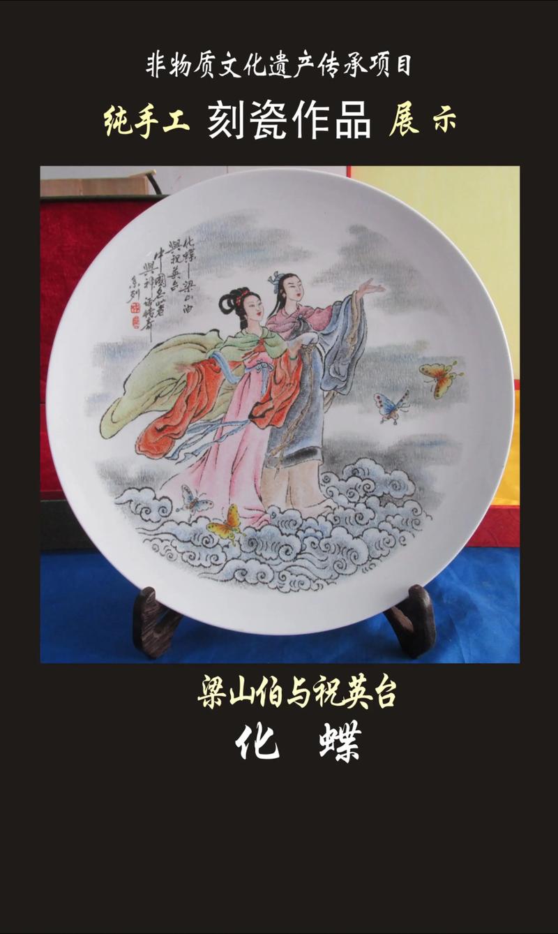 刻瓷艺术历史_艺术木雕_刻瓷雕刻技法