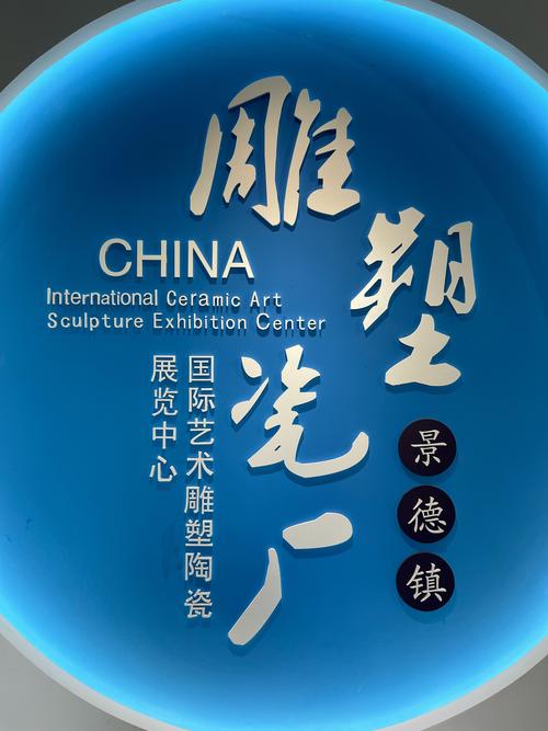 刻瓷艺术历史_刻瓷雕刻技法_艺术木雕