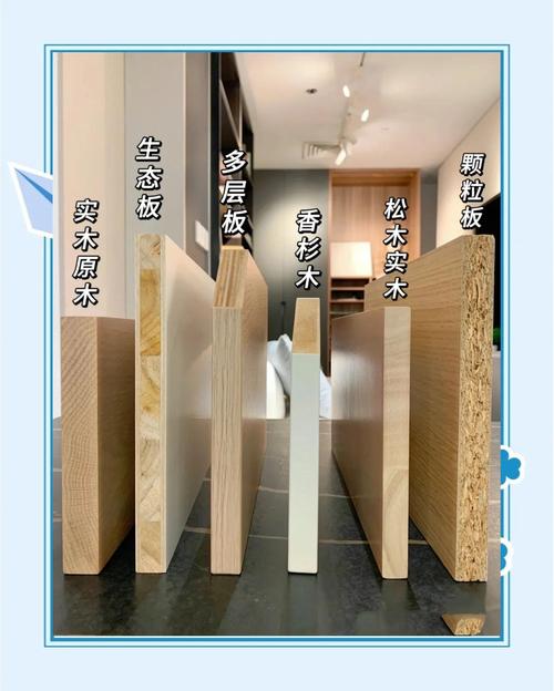 实木板材有哪几种_2026年第一季度高端实木家装板材市场_核心技术驱动实木变形解决方案