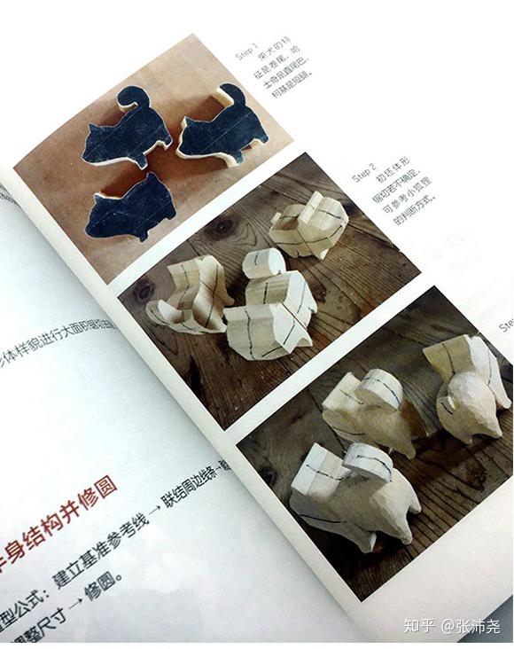 木雕书籍推荐_国内木雕书籍_木雕5元工艺品批发市场