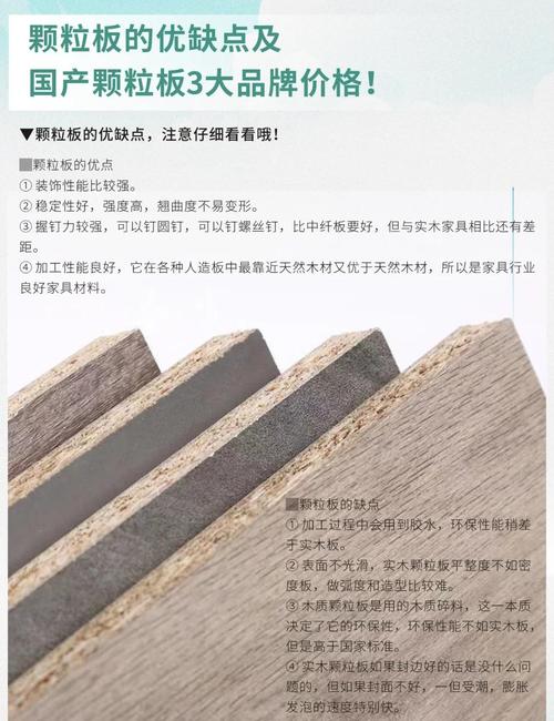 成都亲森板材有限责任公司介绍_四川云杉实木板材厂商排名_实木板材有哪几种