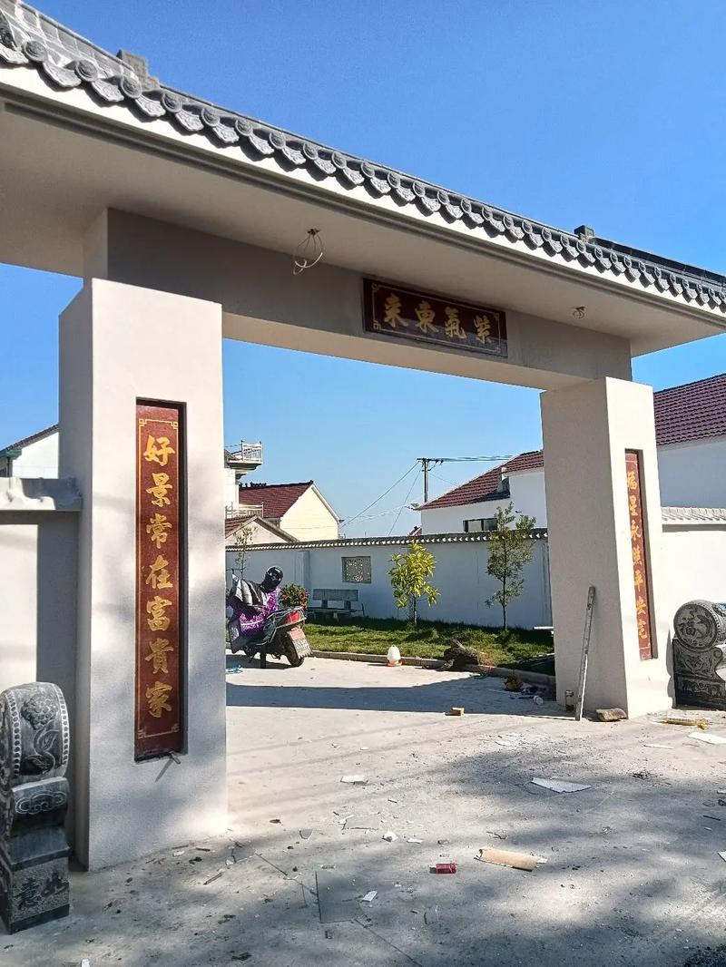 大门牌匾四个字大全_别墅大门牌匾字体选择_别墅大门牌匾字数选择