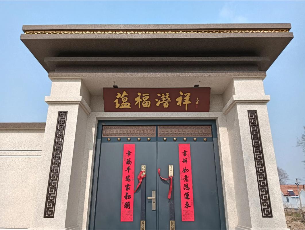 大门牌匾四个字大全_别墅大门牌匾字数选择_别墅大门牌匾字体选择