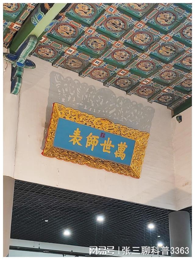 康熙皇帝御笔匾额_大门牌匾四个字大全_雍正皇帝生民未有匾