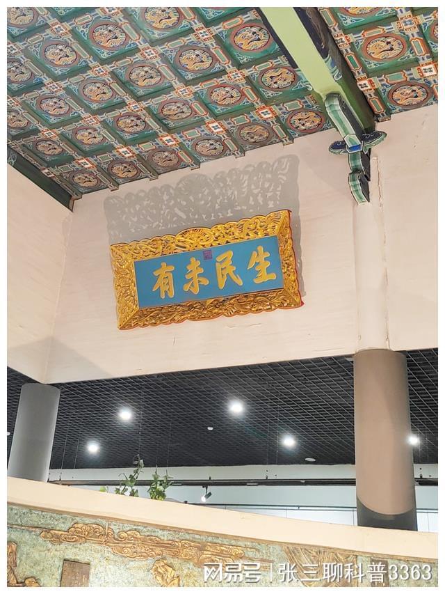 雍正皇帝生民未有匾_大门牌匾四个字大全_康熙皇帝御笔匾额