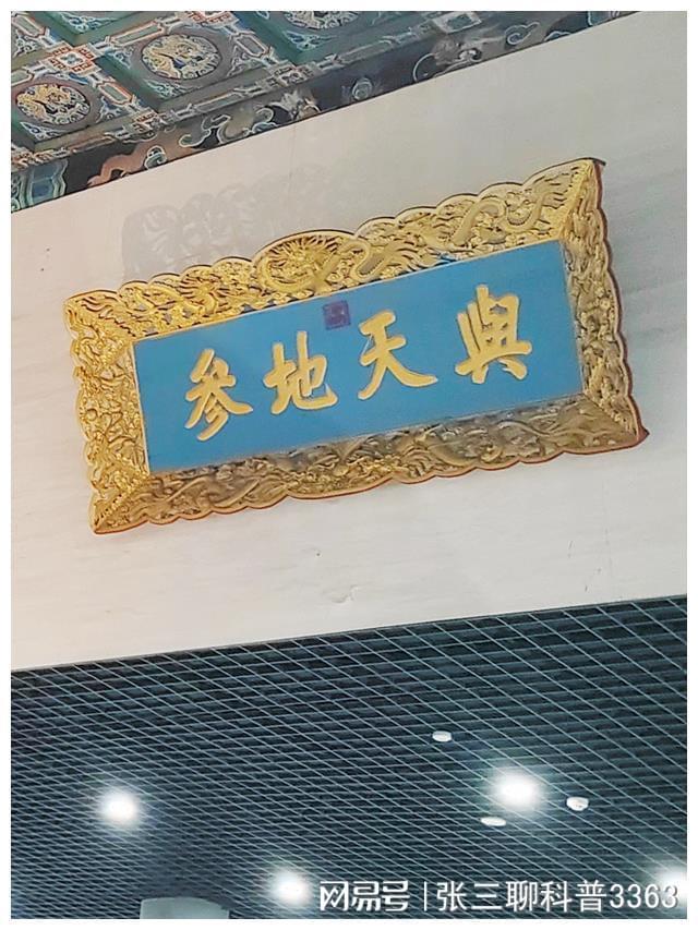 康熙皇帝御笔匾额_大门牌匾四个字大全_雍正皇帝生民未有匾