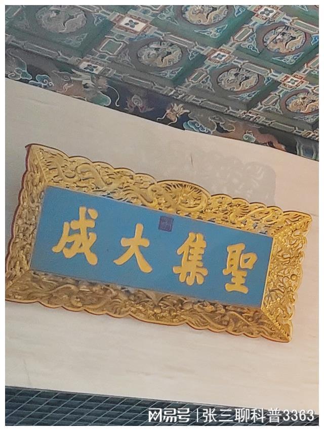 大门牌匾四个字大全_雍正皇帝生民未有匾_康熙皇帝御笔匾额