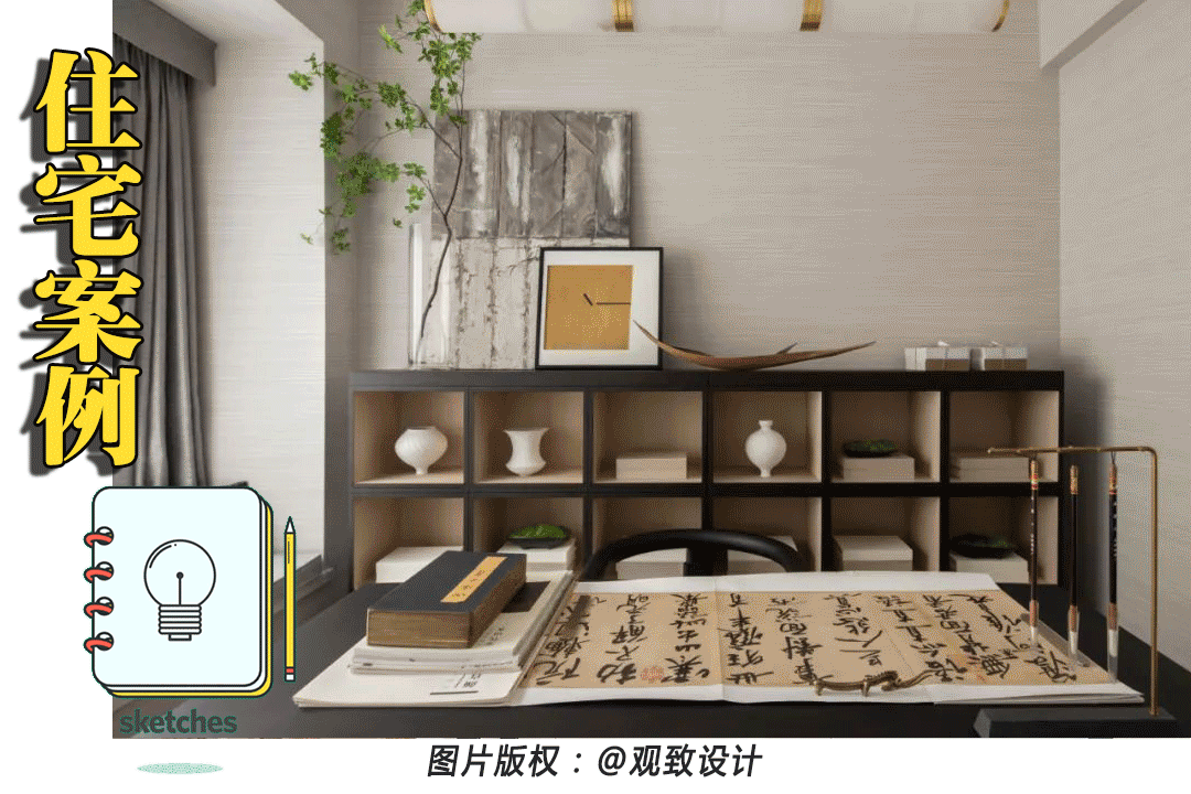 中式风格装修效果图_中山新中式家居案例_新中式装修设计