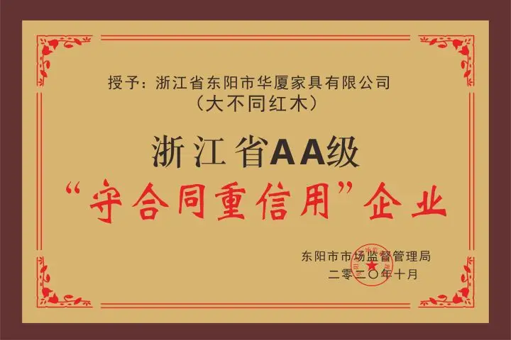 大果紫檀家具生产厂_红木家具品牌_口碑好的大果紫檀家具生产厂