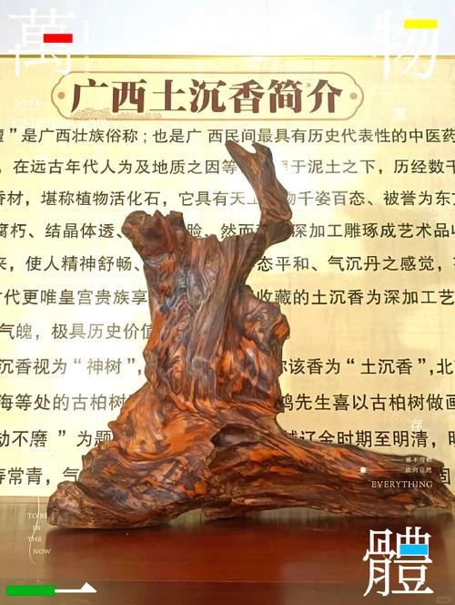 中国木雕历史_木雕工艺技法_介绍一种工艺品木雕