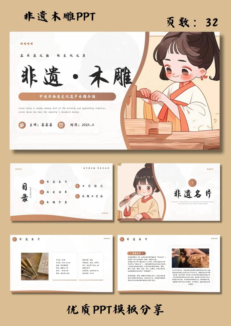 木雕工艺技法_介绍一种工艺品木雕_中国木雕历史