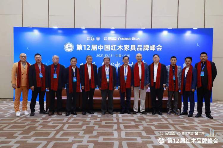 第六届中国红木家具品牌大会_红木家具品牌_明堂红木张向荣获奖