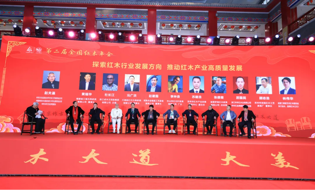 明堂红木张向荣获奖_第六届中国红木家具品牌大会_红木家具品牌