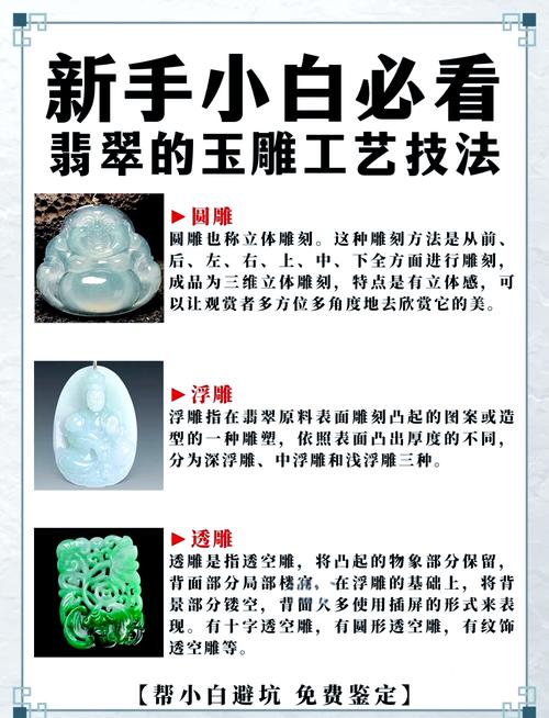 山水盆景雕琢山石技法_软石硬石加工区别_初学雕刻用什么材料