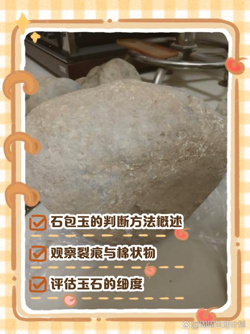 初学雕刻用什么材料_山水盆景雕琢山石技法_软石硬石加工区别