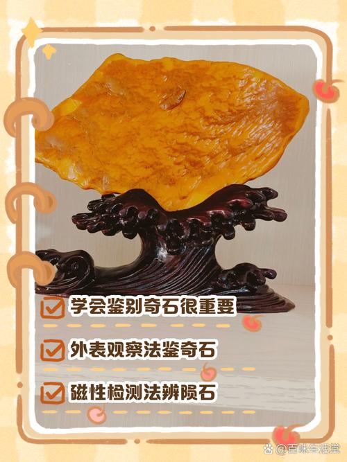 初学雕刻用什么材料_软石硬石加工区别_山水盆景雕琢山石技法