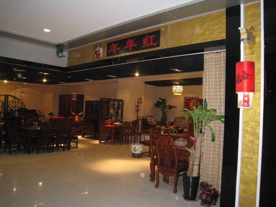 北京城外城红木家具大世界_红木家具品牌_红木家具城外城