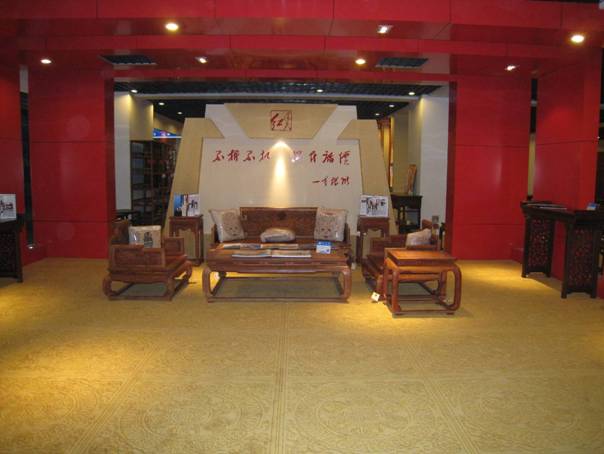 北京城外城红木家具大世界_红木家具城外城_红木家具品牌
