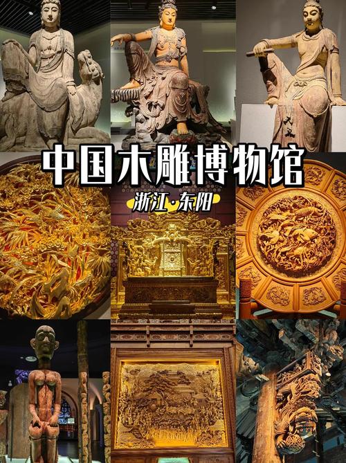 东阳木雕版权登记_中国木雕面临的问题_东阳民间文艺版权保护