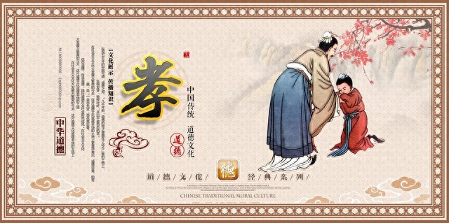 丁兰 木雕 孝顺故事_用木头雕刻的东西叫什么