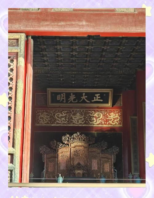 大殿匾额_匾额文化_故宫匾额详解