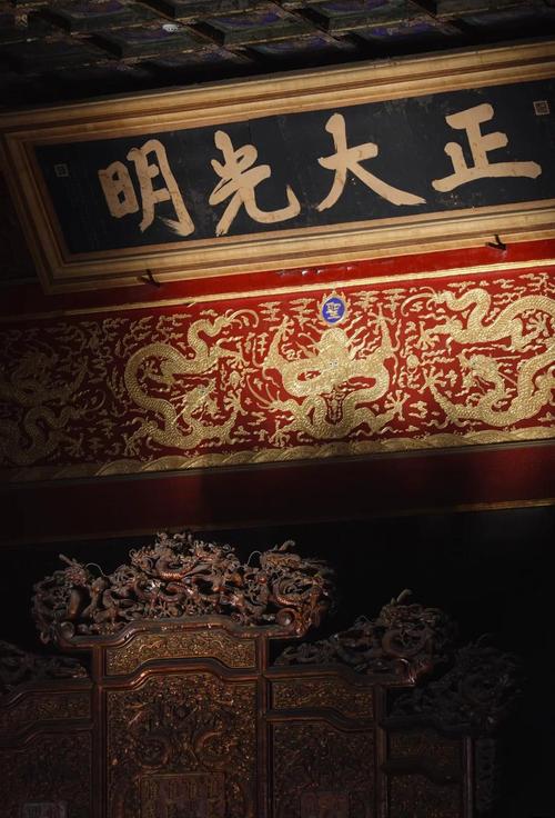 大殿匾额_故宫匾额详解_匾额文化
