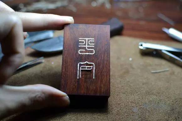 手工制作小叶紫檀镶银丝平安牌教程_小叶紫檀镶银丝平安牌制作过程_镶银木牌