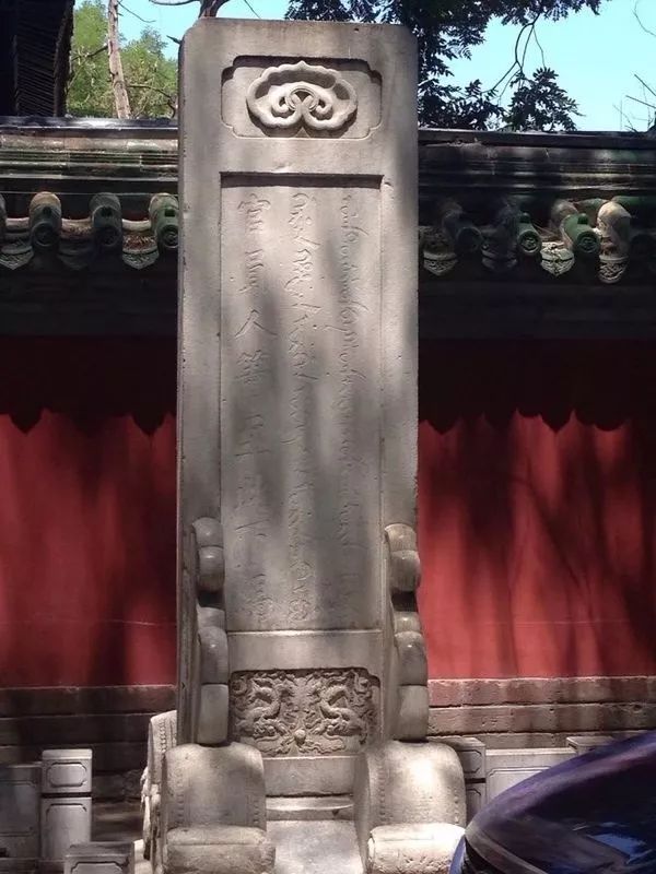 满语文保护_清朝满文匾额_大殿匾额