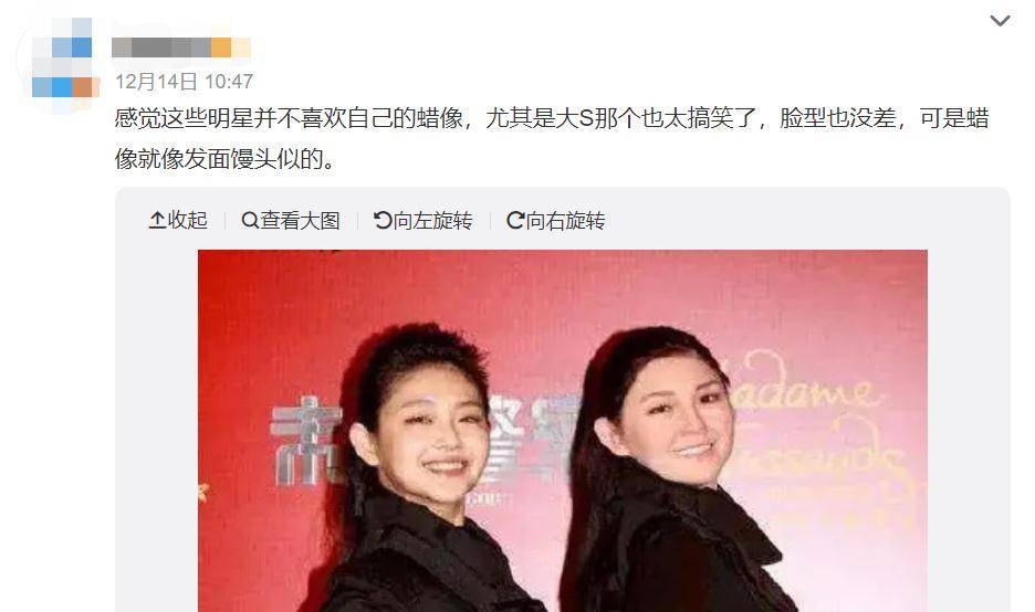 杜莎夫人蜡像馆评价_杨幂蜡像还原度_蜡像