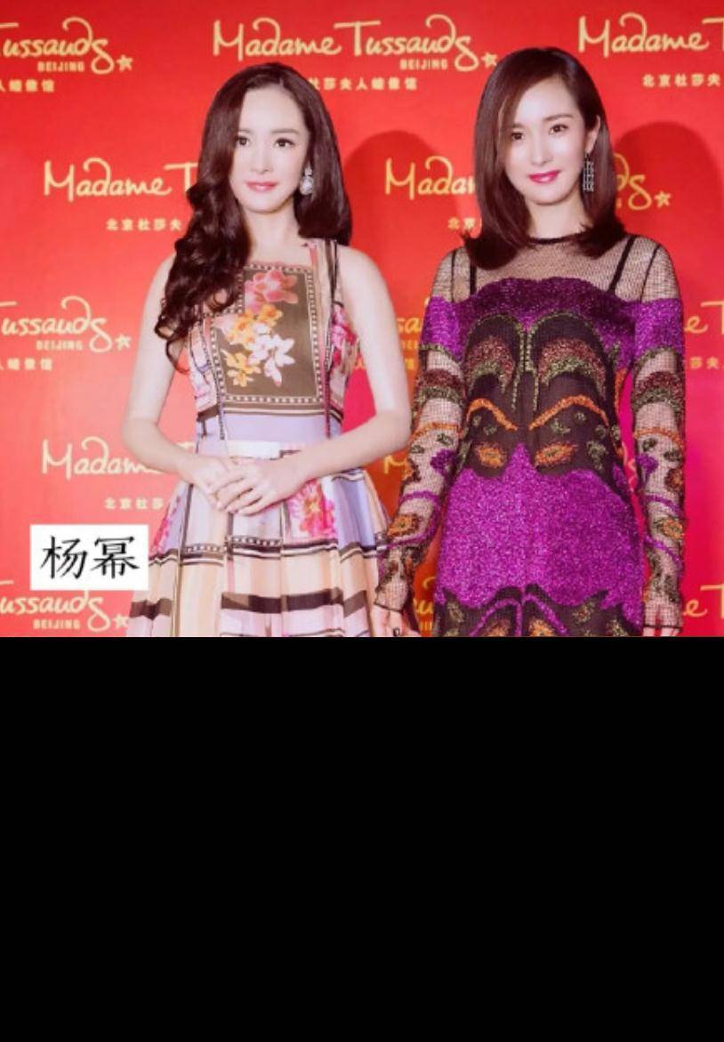 蜡像_杨幂蜡像还原度_杜莎夫人蜡像馆评价