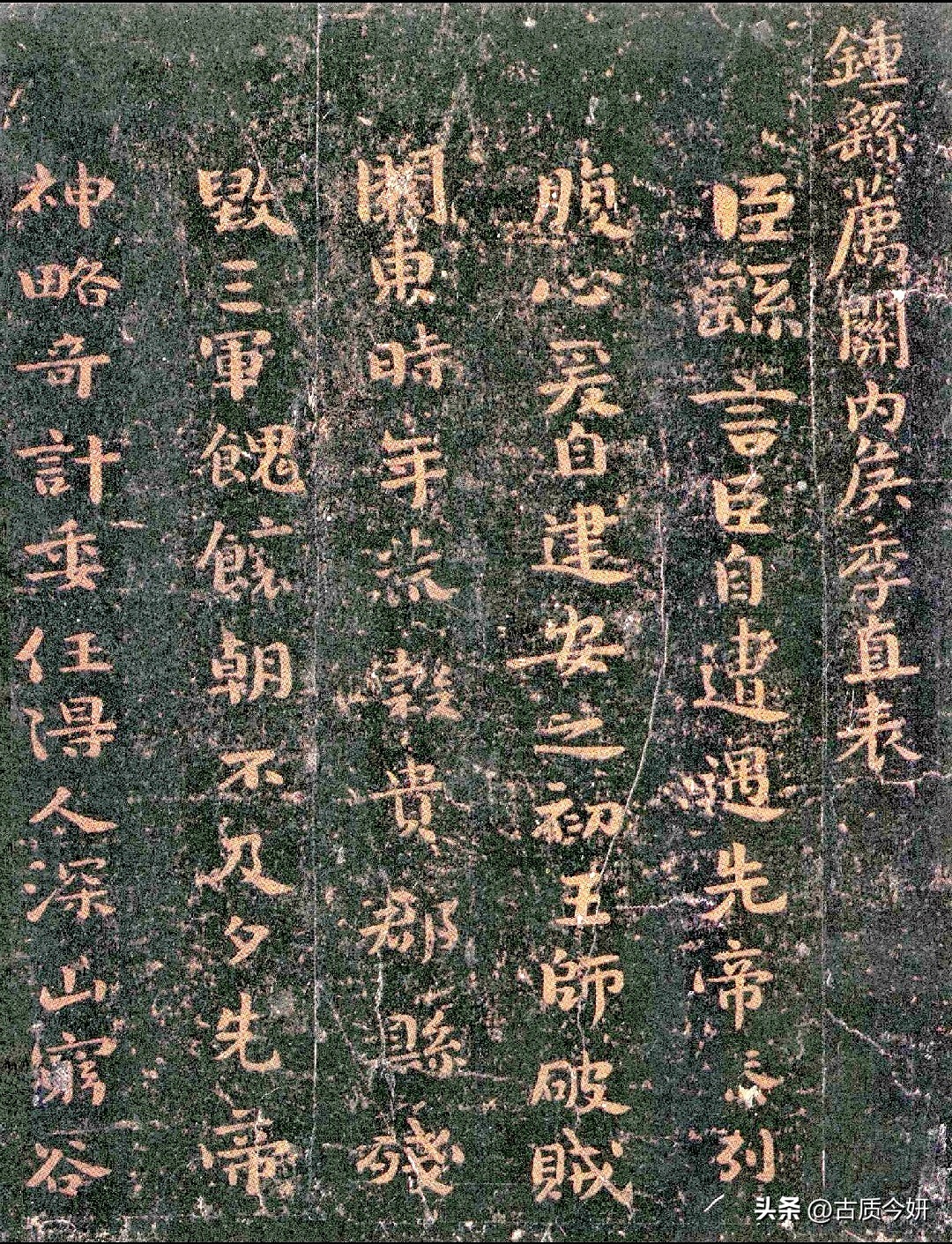 钟繇荐季直表小楷入门_王宠临荐季直表学习路径_初学小楷怎么练