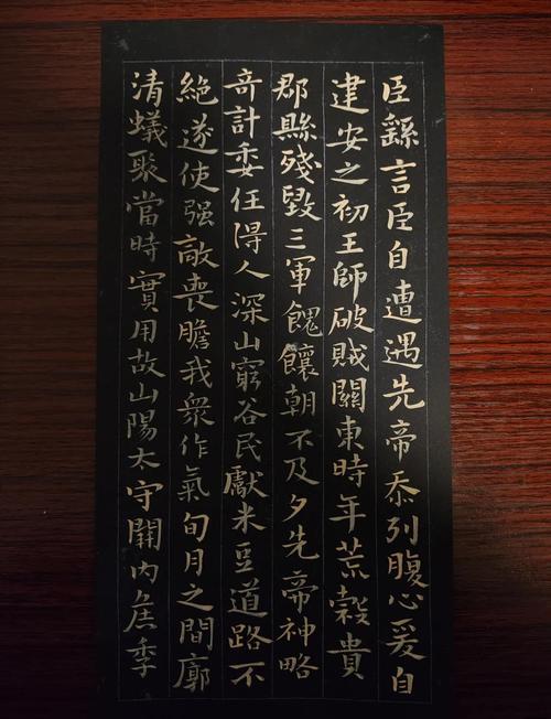 王宠临荐季直表学习路径_钟繇荐季直表小楷入门_初学小楷怎么练