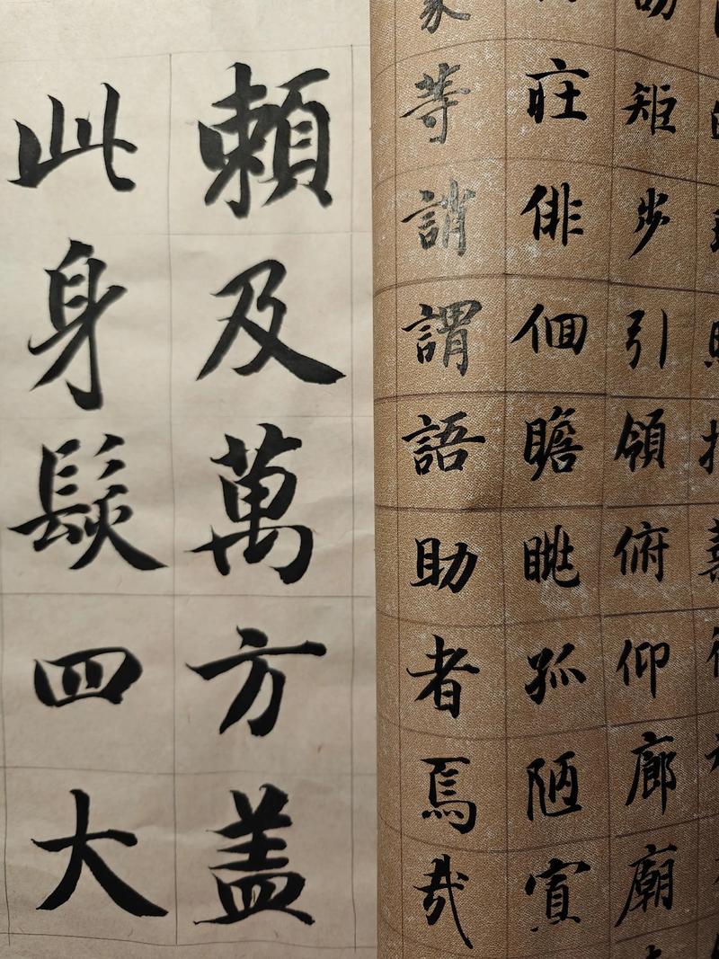 智永千字文关中本_高清修复版智永千字文_初学小楷怎么练