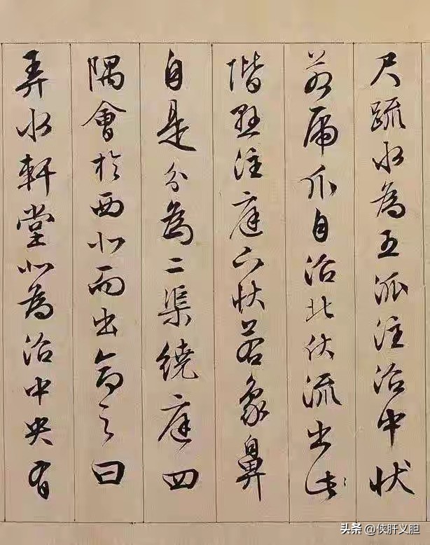 初学小楷怎么练_:学小楷必临文征明_文征明小楷特点