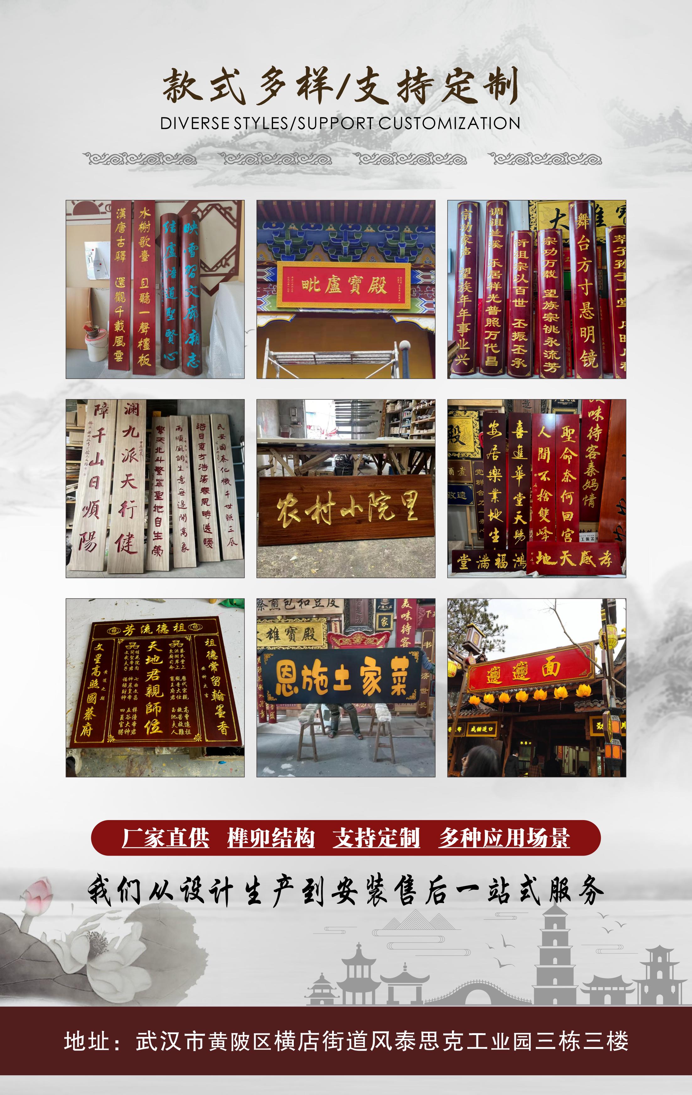 立标木艺文化内涵与工艺传承_武汉实木牌匾定制_自制木招牌
