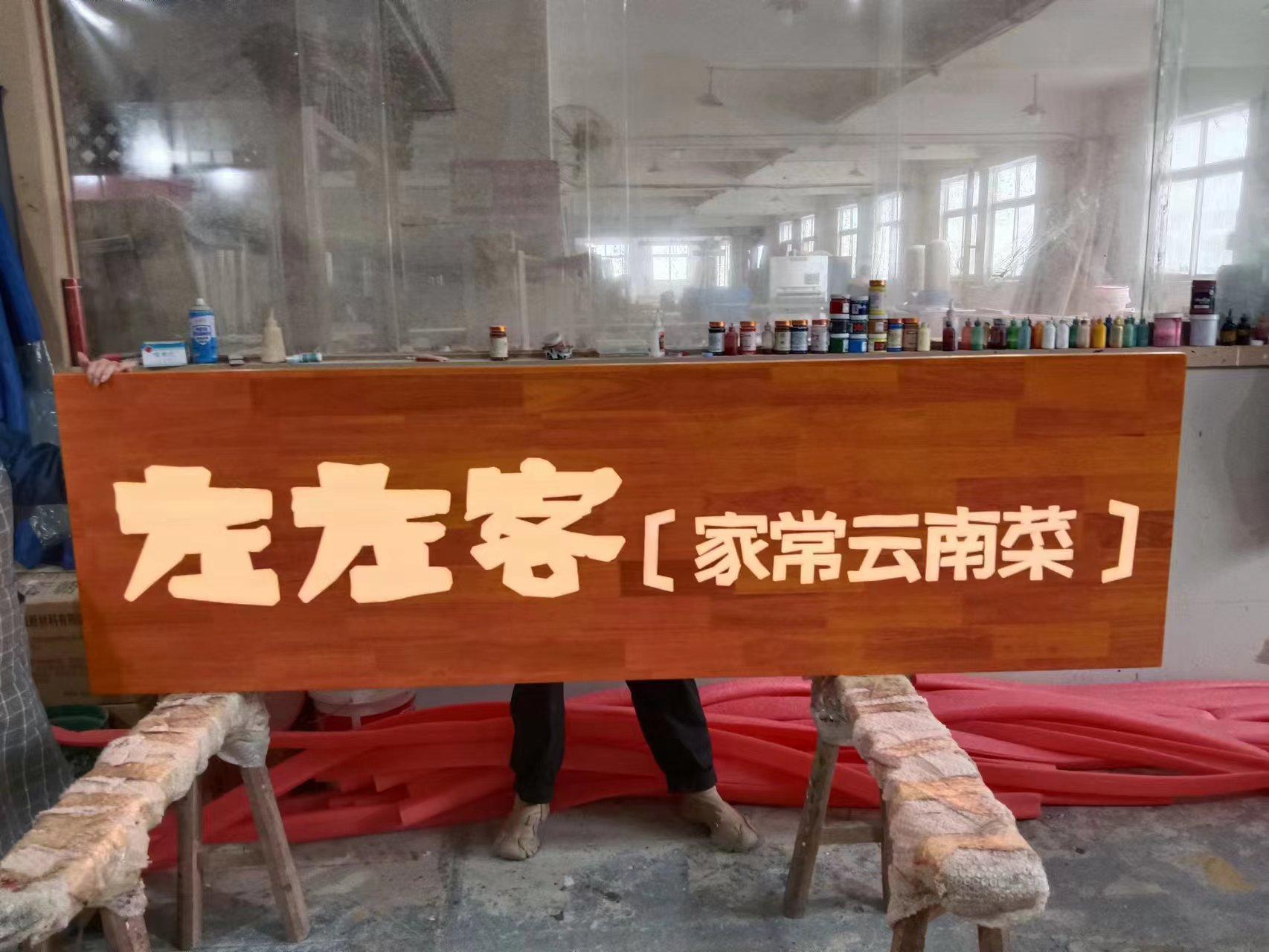 自制木招牌_实木牌匾厂家 立标木艺 传统文化装饰