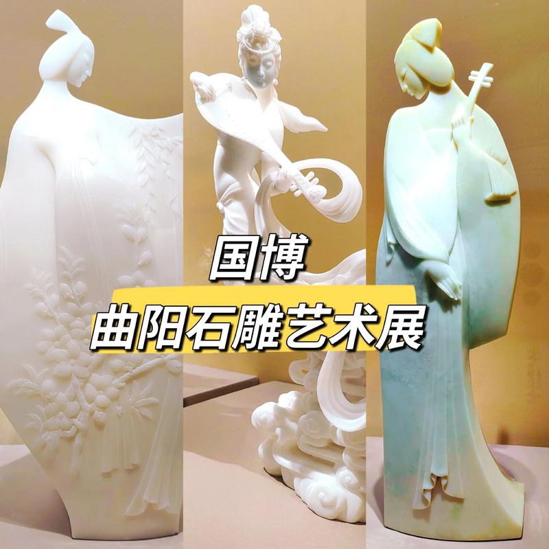 汉白玉雕刻技艺_曲阳石雕新作_雕刻之乡曲阳