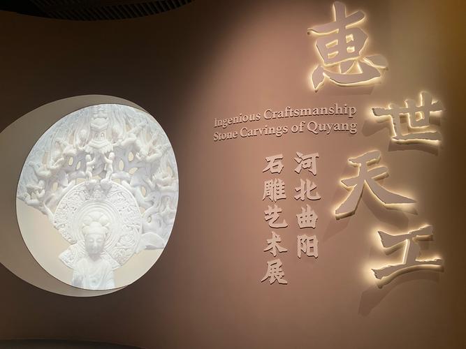 汉白玉雕刻技艺_曲阳石雕新作_雕刻之乡曲阳