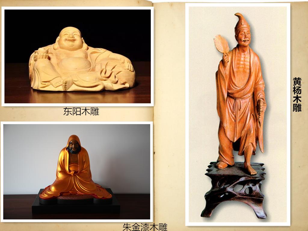 东阳木雕大部分雕什么_东阳木雕技法_宁波朱金漆木雕工艺流程