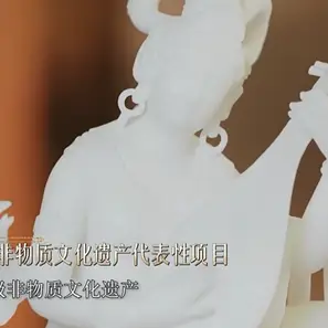 雕刻之乡曲阳_定瓷艺术_曲阳石雕