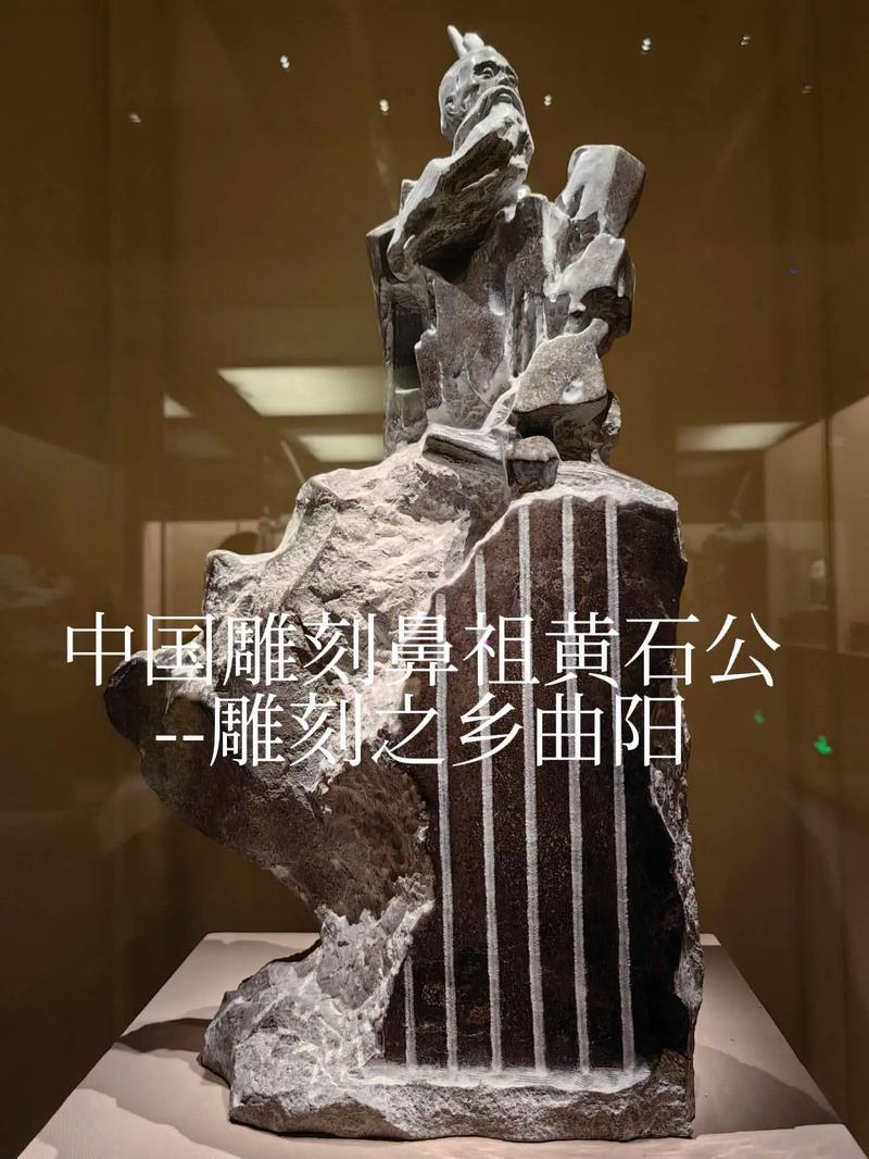 定瓷艺术_雕刻之乡曲阳_曲阳石雕