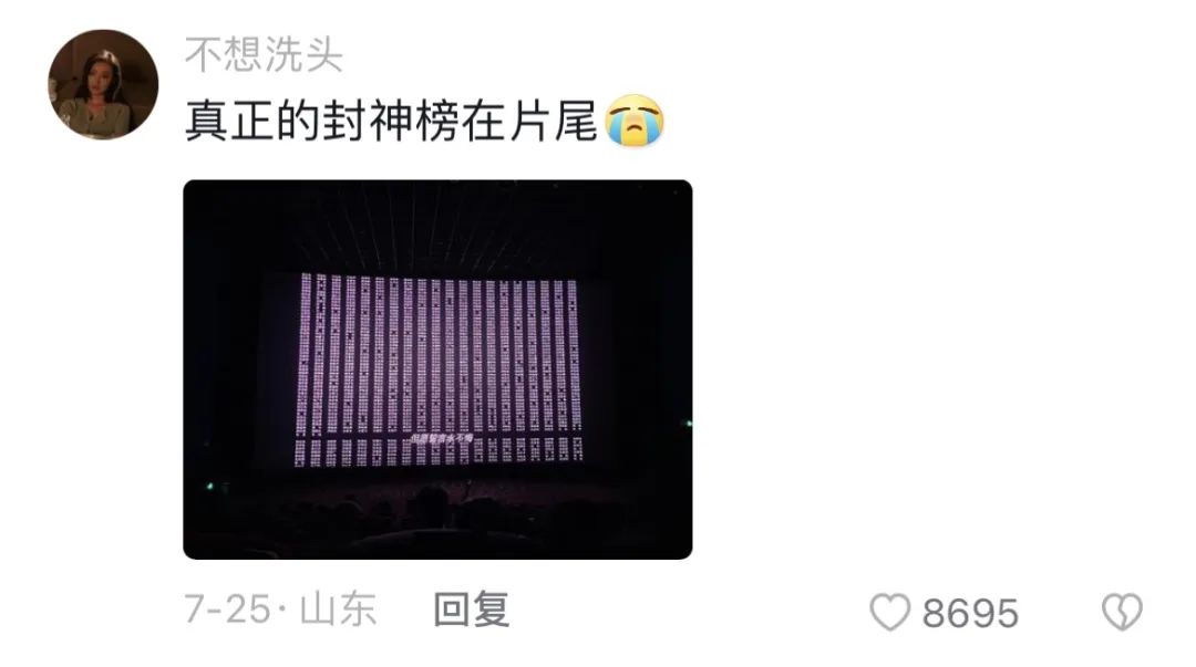 东阳木雕大部分雕什么_东阳木雕工匠参与《封神》电影细节_东阳木雕《封神》电影制作过程