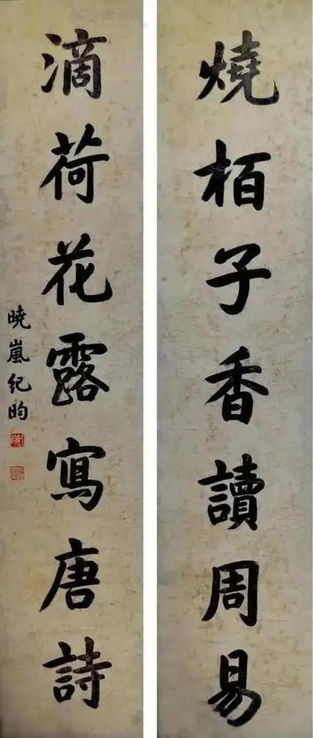 乾隆纪晓岚和珅关系_纪晓岚匾额_纪晓岚和珅匾额故事