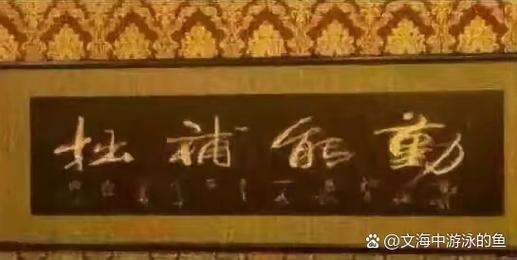 乾隆纪晓岚和珅关系_纪晓岚和珅匾额故事_纪晓岚匾额