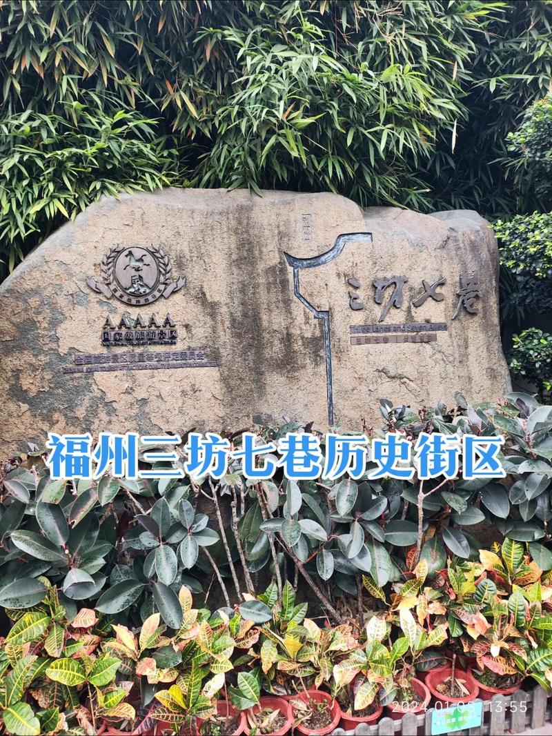 木牌坊图_福州中山大院老街巷改造_福州能补天巷木牌坊