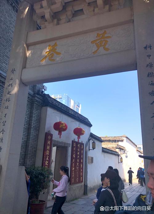 福州中山大院老街巷改造_木牌坊图_福州能补天巷木牌坊